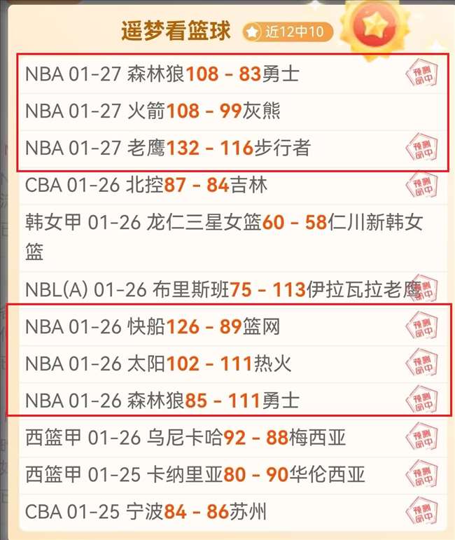 山东主场连,轮中超胜河,能否持续辉,开云体育,开云体育官网,开云体育app,开云体育平台,KAIYUN,SPORTS,kaiyun登录入口