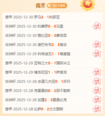 狼群客场再,展雄风,能否连战连,开云体育,开云体育官网,开云体育app,开云体育平台,KAIYUN,SPORTS,kaiyun登录入口