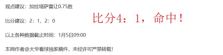 奥萨苏纳助,我找回自信,拜仁归途待,开云体育,开云体育官网,开云体育app,开云体育平台,KAIYUN,SPORTS,kaiyun登录入口