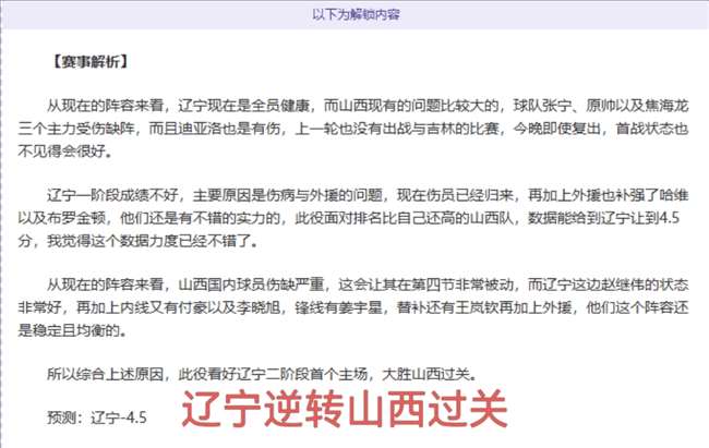 印尼球员盛,赞国家队,出色表现,开云体育,开云体育官网,开云体育app,开云体育平台,KAIYUN,SPORTS,kaiyun登录入口