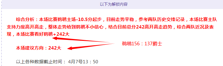 广东战胜吉,林却遇两大,不幸,开云体育,开云体育官网,开云体育app,开云体育平台,KAIYUN,SPORTS,kaiyun登录入口