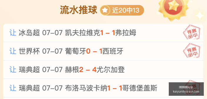 开云体育官,开云体育官网app,开云体育官网,开云体育官网,开云App下载,开云体育资讯,开云代理,开云入口