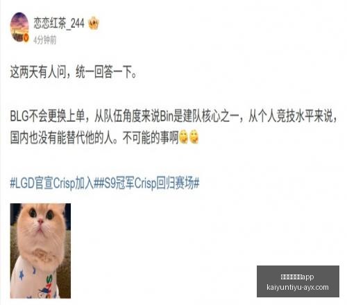 开云体育官,开云体育官网app,开云体育官网,开云体育官网,开云App下载,开云体育资讯,开云代理,开云入口