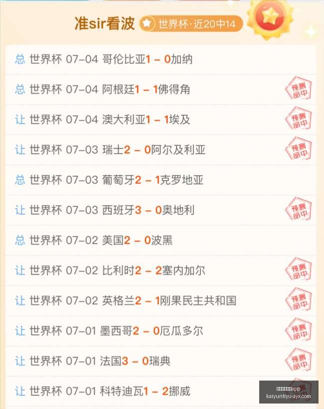 开云体育官,开云体育官网app,开云体育官网,开云体育官网,开云App下载,开云体育资讯,开云代理,开云入口