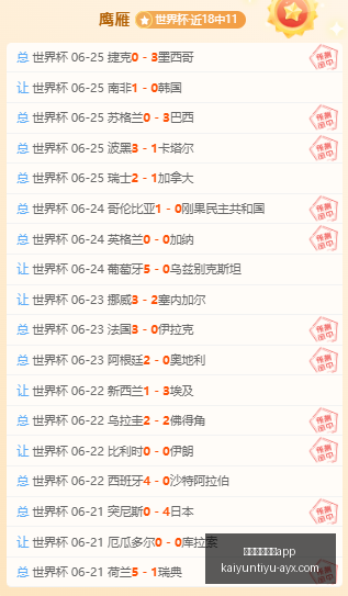 开云体育官,开云体育官网app,开云体育官网,开云体育官网,开云App下载,开云体育资讯,开云代理,开云入口