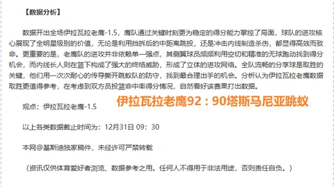 开云体育官网app 产品 090748 1e7