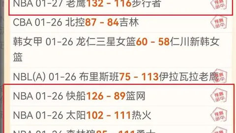 山东主场连续11轮中超胜河南，能否持续辉煌？