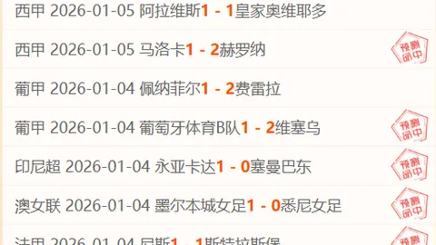 亚马尔倒地争议未获点球，裁判权威解读：合理判罚，球员失控球权