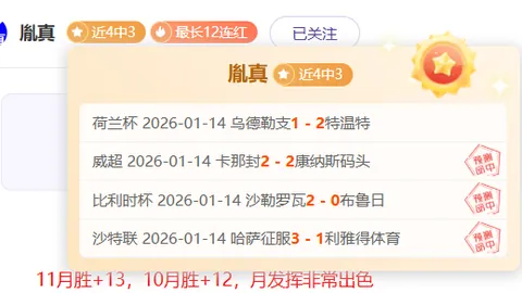 塔图姆29分10板8助，凯尔特人全队7人上双，豪取8连胜击溃马刺
