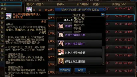 独家揭秘！意甲豪门卢卡领衔，森林与那不勒斯争抢恩多耶、奥利韦拉两大球星转会大战即将上演！