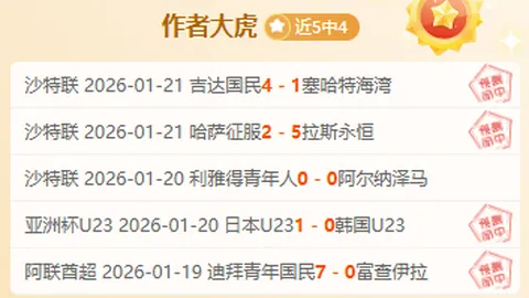 马尔蒂尼家族22年后重逢国家队首发，278日再披战袍