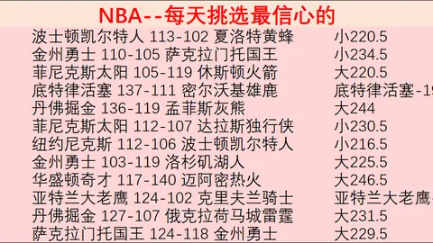 大乐透期号林总专家推荐质合分析前区十码炸裂解析