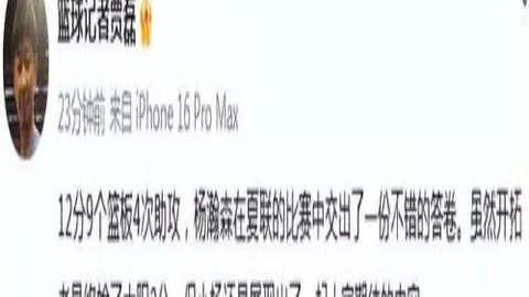 开云体育官网app开云App下载数据冲到121145引发